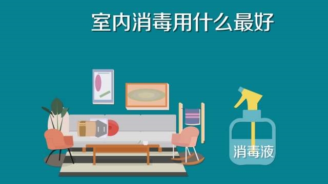 84消毒液專用噴霧器，霧化消毒更省心