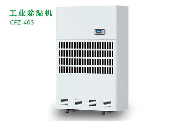 調溫型除濕機的有什么作用？跟普通除濕機有什么不同？