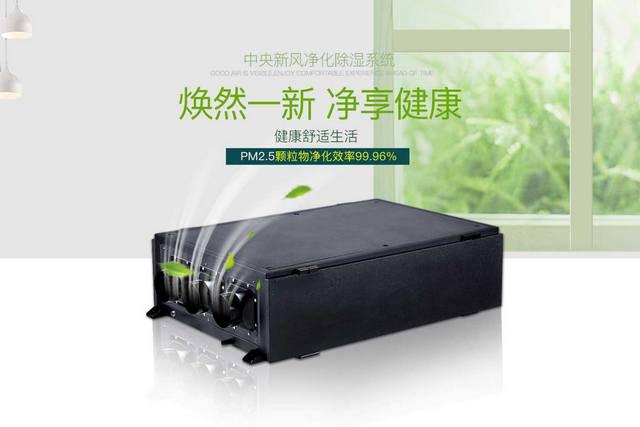 工業行業為什么要選擇轉輪除濕機?