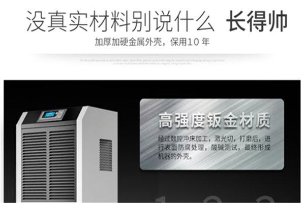 回南天如何保持室內干爽?