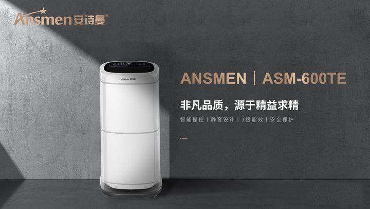 工業除濕機為什么會漏水?。?/></p>
                            <p style=