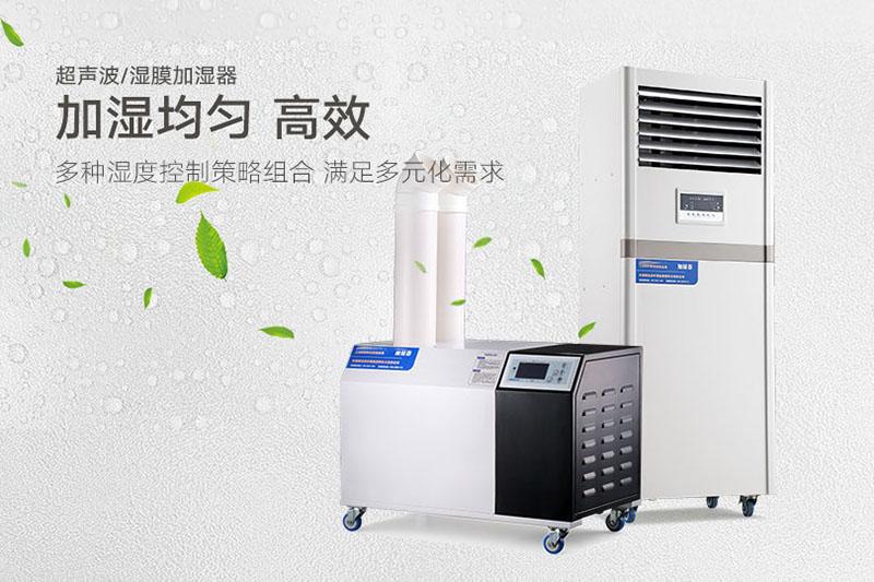 醫(yī)用霧化噴霧消毒機，過氧化氫霧化噴霧消毒機器