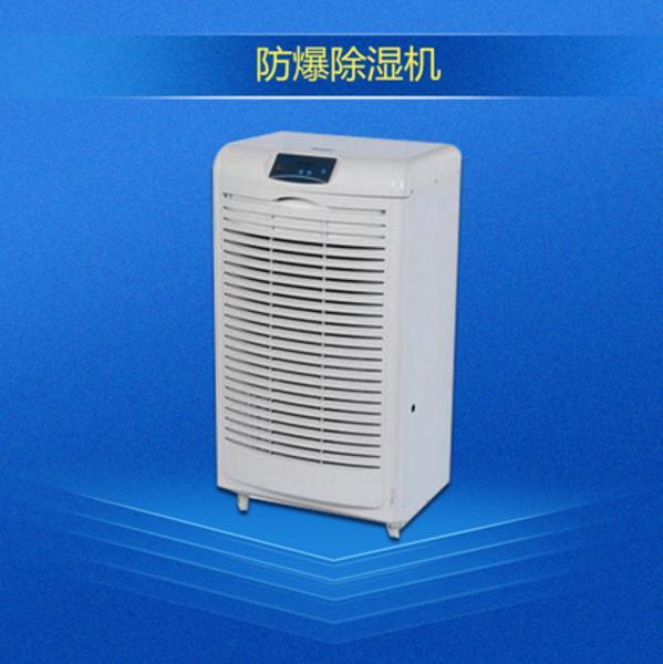 去濕設(shè)備有哪些？