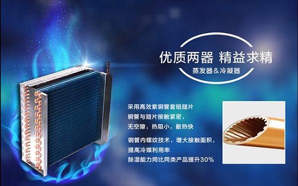 廠家分享該怎么保養(yǎng)轉輪除濕機設備！