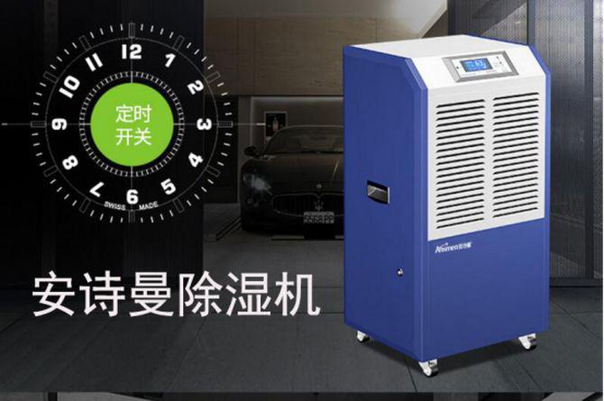 回南天如何防潮濕?選對除濕機高枕無憂