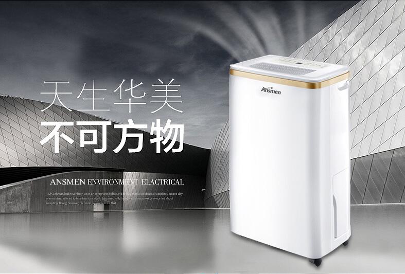 醫(yī)藥庫房加濕器,確保藥品庫房濕度認證標準