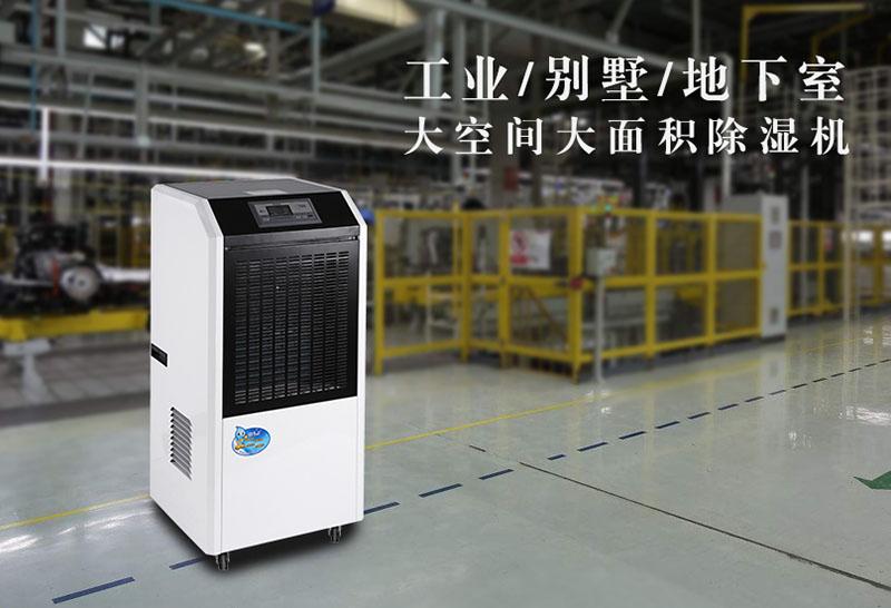 品質:抽濕器廠家競爭加劇 莫讓舉手之勞影響品牌形象